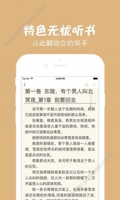 ag在线app